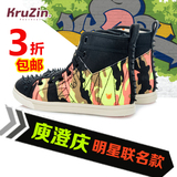 KruZin正品春季款迷彩高帮帆布鞋女平底休闲鞋欧美潮鞋热销板鞋