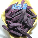 香脆紫薯条 散装连城碳烤香脆紫条250g 薯条紫薯干红心地瓜干条