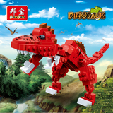 邦宝塑料恐龙积木模型6857棘龙小朋友少儿动手拼装儿童玩具益智力