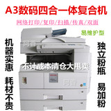理光MP2000黑白A3数码复印机性能稳定耗材便宜复合机打印机家用