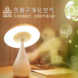 LED充电蘑菇台灯触摸可调亮度护眼学习负离子净化阅读卧室书桌灯