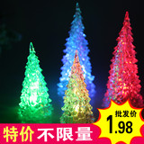 批发装饰舞台LED七彩光纤花灯满天星圣诞树圣诞节自动变色小夜灯