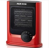 奥克斯暖风机 取暖器迷你 电暖器电暖风 立式电暖气 电暖扇电热扇