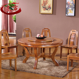 老榆木家具圆桌餐桌餐厅家具组合全实木现代中式一桌六八椅台厚重