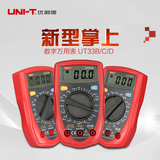 优利德UT33D/B/C袖珍型小型数字万用表万能表自动量程 背光防烧