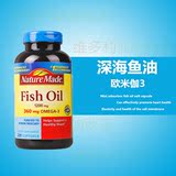 美国原装进口Nature Made Fish Oil深海鱼油欧米伽3软胶囊200粒