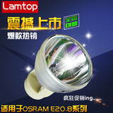 LAMTOP适用于奥图码 W736ST W731ST EW631 EX631 投影机灯泡