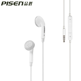 Pisen/品胜 hxk-005 品胜耳塞线控式立体声有线耳机 音乐专用耳机
