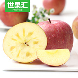 【世果汇】阿克苏冰糖心苹果10斤 小苹果 新鲜红富士水果 包邮