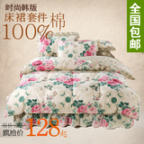 韩版全棉纯棉双人花边床裙式床罩款四件套1.8m1.5米床套床上用品