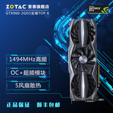 ZOTAC/索泰GTX960-2GD5 至尊 TOP X GTX 960 2G 电脑 游戏显卡