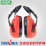 MSA隔音耳罩 SOR14012专业防噪音配安全帽降噪耳罩 听力防护耳机