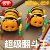 新款小蜜蜂翻斗车 自动翻转电动儿童电动车新奇特玩具礼品批发