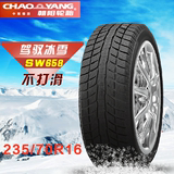 朝阳汽车轮胎235/70R16 SW658 冬季专用雪地胎长城风骏/哈弗/赛酷