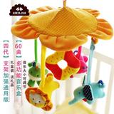 韩国婴儿床铃0-1岁新生宝宝玩具音乐旋转床头铃床挂毛绒布艺摇铃