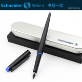 【全球购卖家】德国Schneider施耐德学生日用美工钢笔配吸墨器