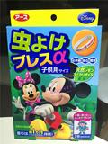 日本现货正品 Earth制药 迪士尼Disney儿童防蚊手 驱蚊手环 2个