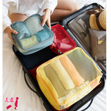 韩国旅行收纳袋4件套装网格游行李箱衣服分装内衣物整理收纳包