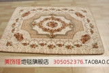 家用大地毯欧式欧美玫瑰床上用品满铺特价包邮地毯卧室客厅