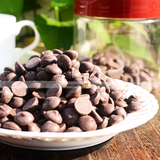 嘉利宝黑白巧克力币 250g 纯可可脂 情人节巧克力豆 烘焙原料