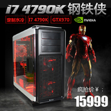 【MOD】I7 4790K GTX970 三星250G SSD 水冷MOD台式游戏电脑主机