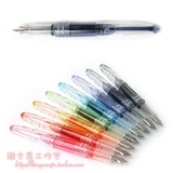 包邮 日本百乐PILOT 元气小钢笔|透明迷你钢笔/SPN-20F钢笔 8色入