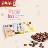 爱middot闺蜜巧克力豆纯可可脂qkl坚果夹心卡包含糖是80g中国大陆