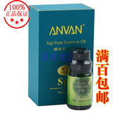 汉芳 茉莉单方精油10ml MX08 补水保湿提升女性魅力 正品