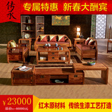傲诗 新中式红木沙发 花梨木实木家具 月牙沙发六件套 新品  X10