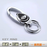 适用于广汽传祺GS4 GS3 GS5 GA6男汽车钥匙扣改装钥匙链金属挂件