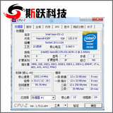 CPU E5 2678v3 2.5G 12核24线全新正式版cpu 2680 2683 2695 2697
