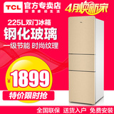 TCL BCD-225TBF1 三门家用软冷冻冷藏冰箱丝楠金玻璃面板一级能效