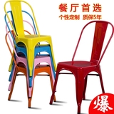 餐厅专用欧式复古餐椅时尚铁皮椅咖啡厅椅子金属凳子休闲特价餐椅