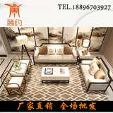 新中式布艺实木沙发组合现代简约客厅三人沙发客酒店会所家具定制