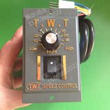 TWT电子调速器US-52面板式 功率120W-250W交流减速电机速度控制器