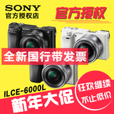 Sony/索尼 ILCE-6000L套机(16-50mm) a6000微单反数码照相机A6000