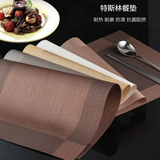 高档欧式西餐垫 PVC防滑餐垫隔热餐桌垫子可水洗环保餐布杯垫特价
