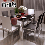 木印象 钢化玻璃餐桌椅组合 简约现代大小户型不锈钢餐台 饭桌子