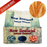 台湾进口多益新西兰4合1原味燕麦 无糖含卵磷脂 早餐即食谷物麦片