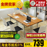 南京简约会议桌折叠员工培训桌椅长条桌长桌学习简易桌子出口