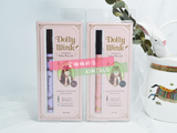 日本代购：新版 Dolly Wink 防水不晕染 软头眼线液笔 2色可选