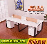 北京办公家具组合屏风办公桌4人位钢架职员办公桌椅员工电脑桌