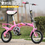 新款12/14/16寸折叠自行车超轻便携碟刹男女式儿童成人学生迷你款