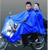 天堂N231双人雨衣摩托电动车雨披加大加长男女户外骑行雨衣