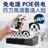 poe监控设备套装4 8路网络数字高清家用夜视摄像头网线供电一体机