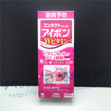 包邮 日本代购 小林制药洗眼液润眼清洁除菌护角膜含维生素500ml