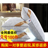 正品纯棉超柔枕头枕芯家用舒适五星级保健枕一对48*74特价包邮