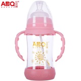 艾贝琪（ABQ）玻璃奶瓶 防摔防爆玻璃 宽口径带吸管手柄胀气婴儿