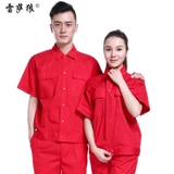 纯棉红色工作服套装男女夏款长短袖防静电石油运输电子工装劳保服