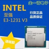 重庆实体Intel/英特尔 至强E3-1231 v3散片CPU 频3.4G 代1230 V3